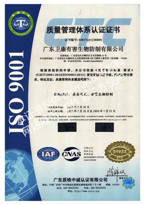 12、ISO9000（中）