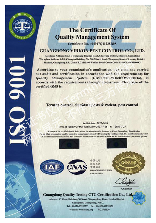 12、ISO9000（英）